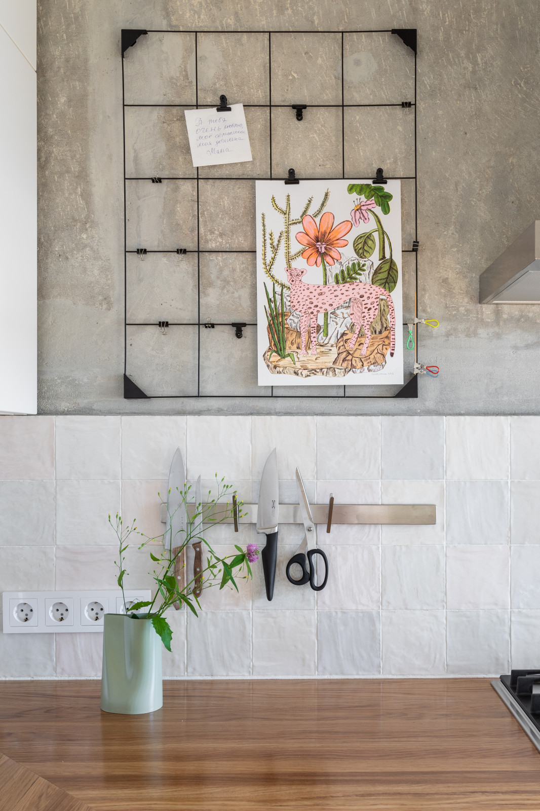 Профсоюзная