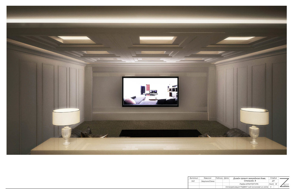 Загородный_Дом_Ар_Деко