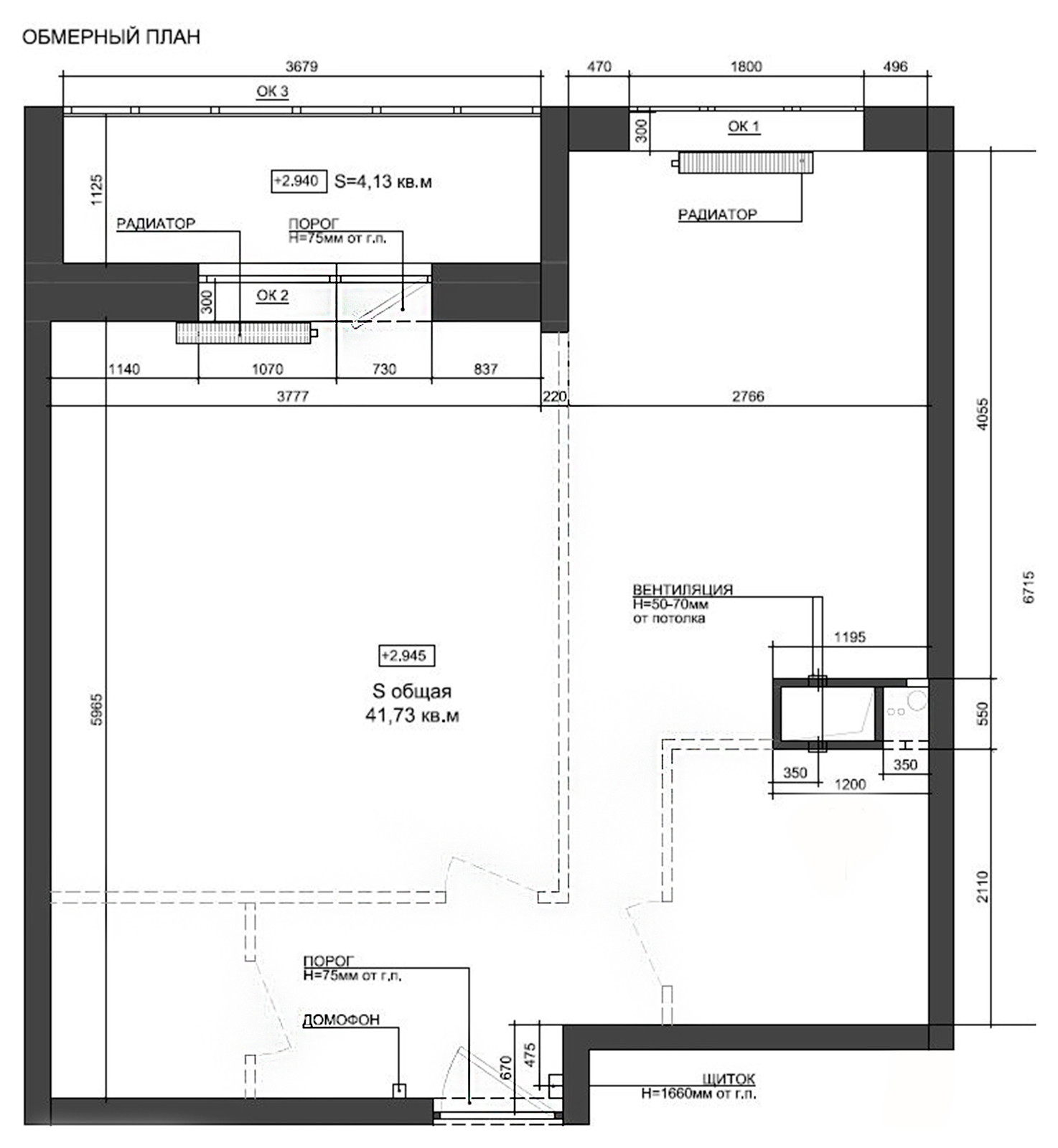 Обмерный план