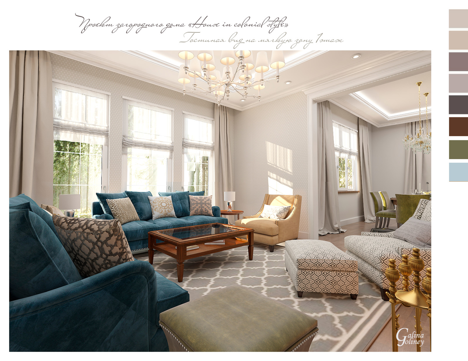 Проект загородного дома "House in colonial style"