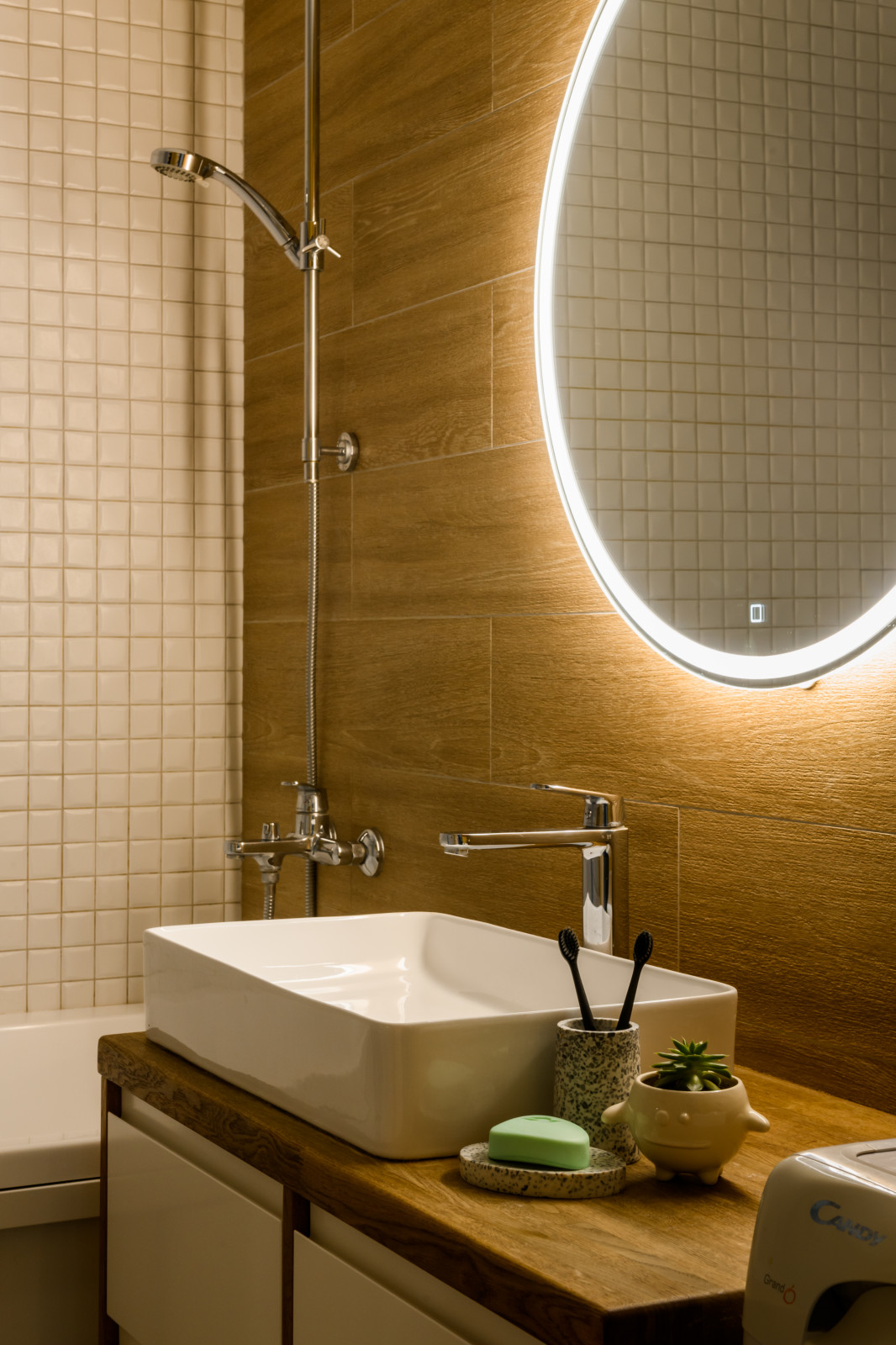 Солнечное настроение