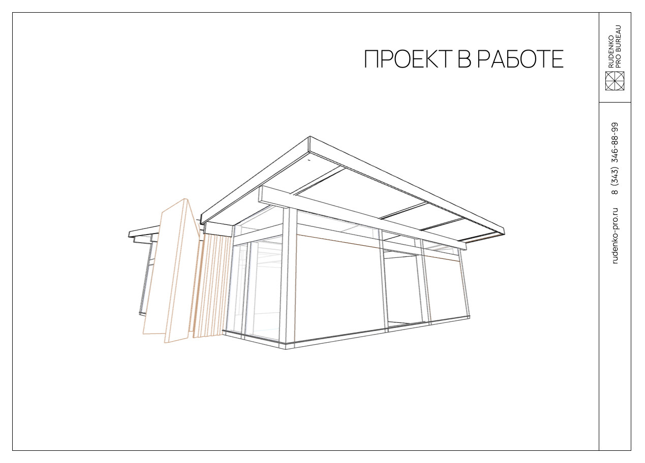 RAVEN HOUSE by Rudenko Pro Bureau