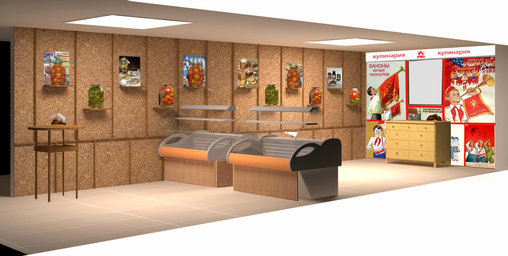 Кулинария "Огонек"