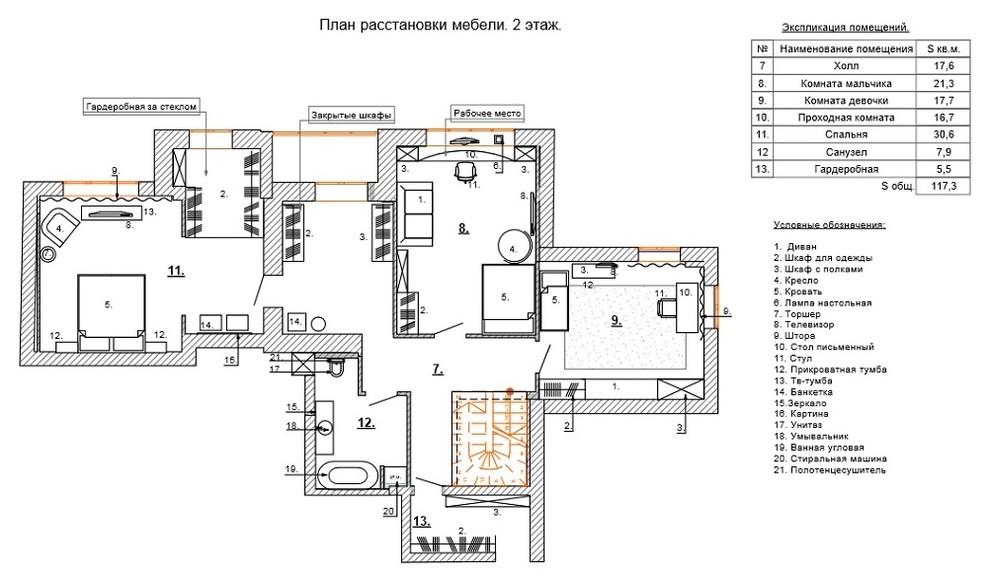 Двухуровневая квартира в современном стиле
