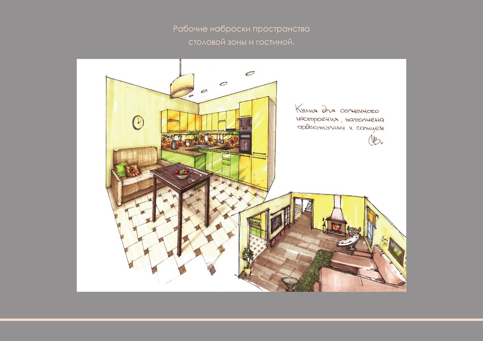 Визуализация и наброски кухни и гостиной для загородного дома