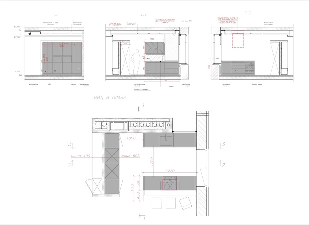 MK Cucine. Кухня в квартире 170 кв.м.