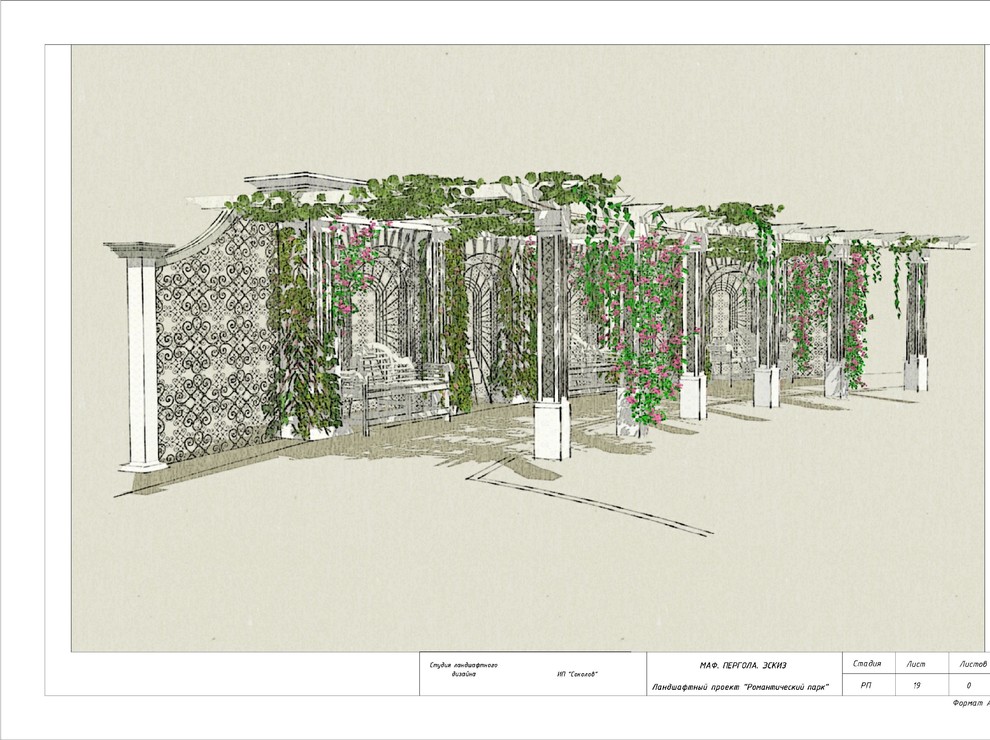 Тематический парк для проведения торжеств (ресторанный комплекс)
