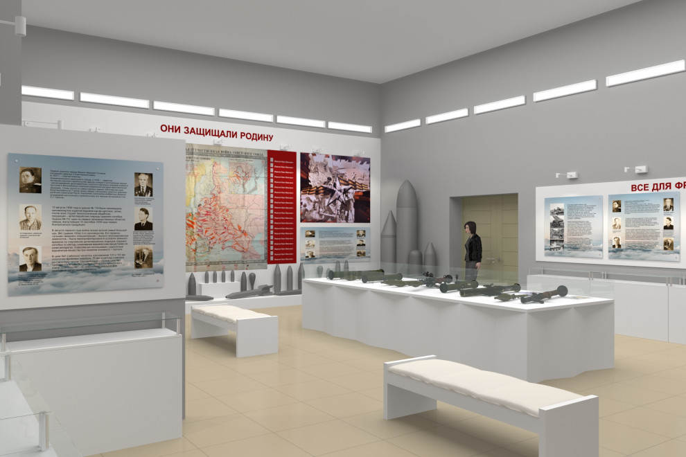 Дизайн проект музея АО "ХЗ"Планта"