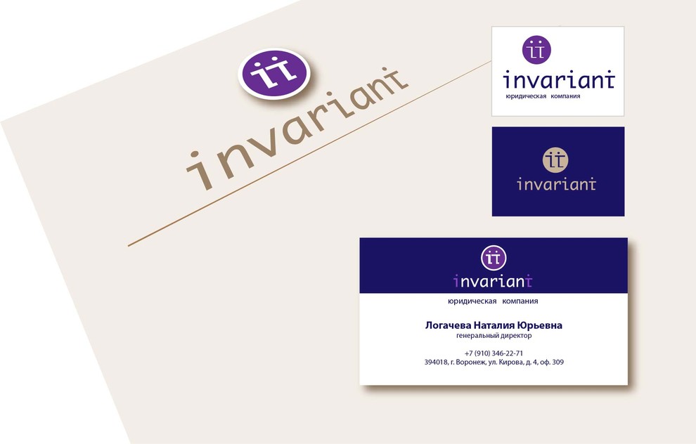 фирменный стиль и реклама