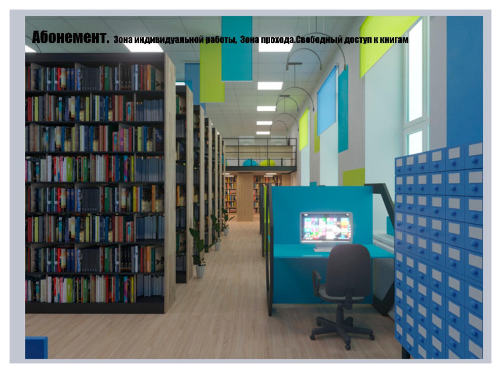 Взрослая и детская центральные библиотеки г.Елово Пермский край