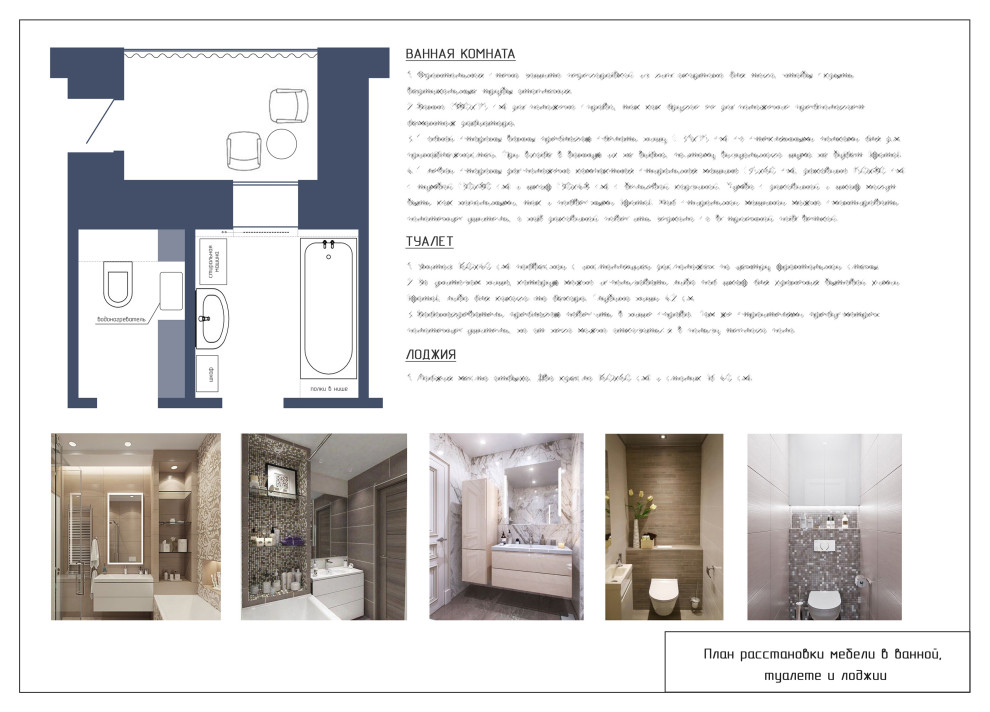 ЖК Преображенский, г.Тюмень