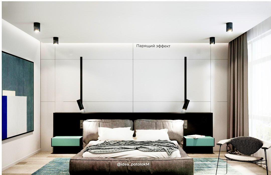 Парящие потолки. iDEA