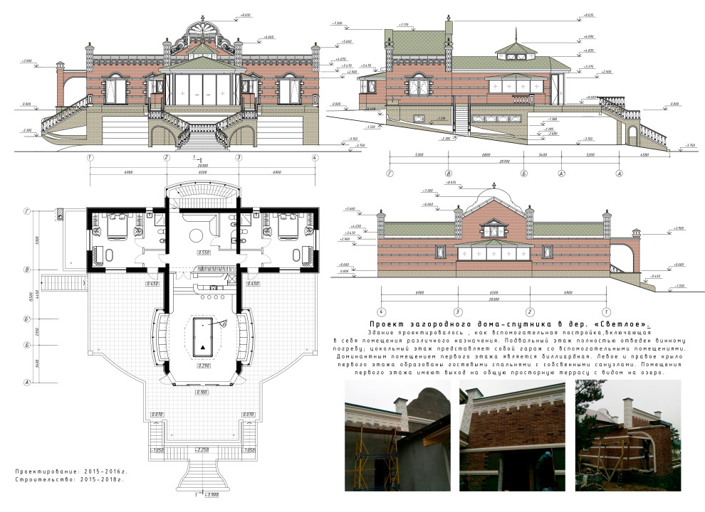 Загородный дом в дер. Светлое