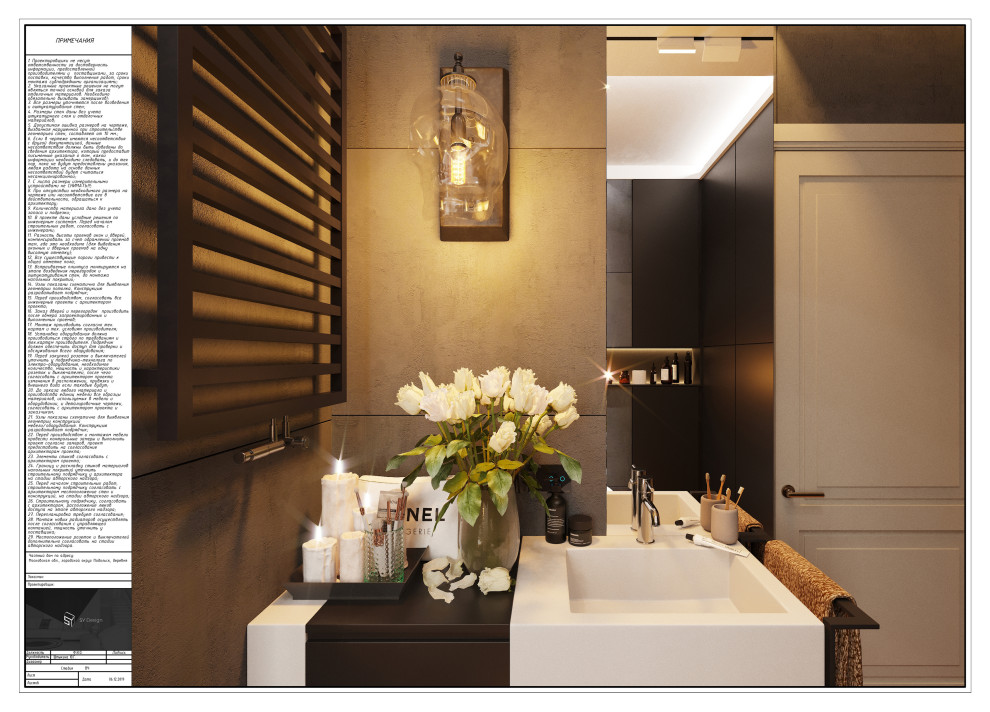 Загородный дом под Москвой.