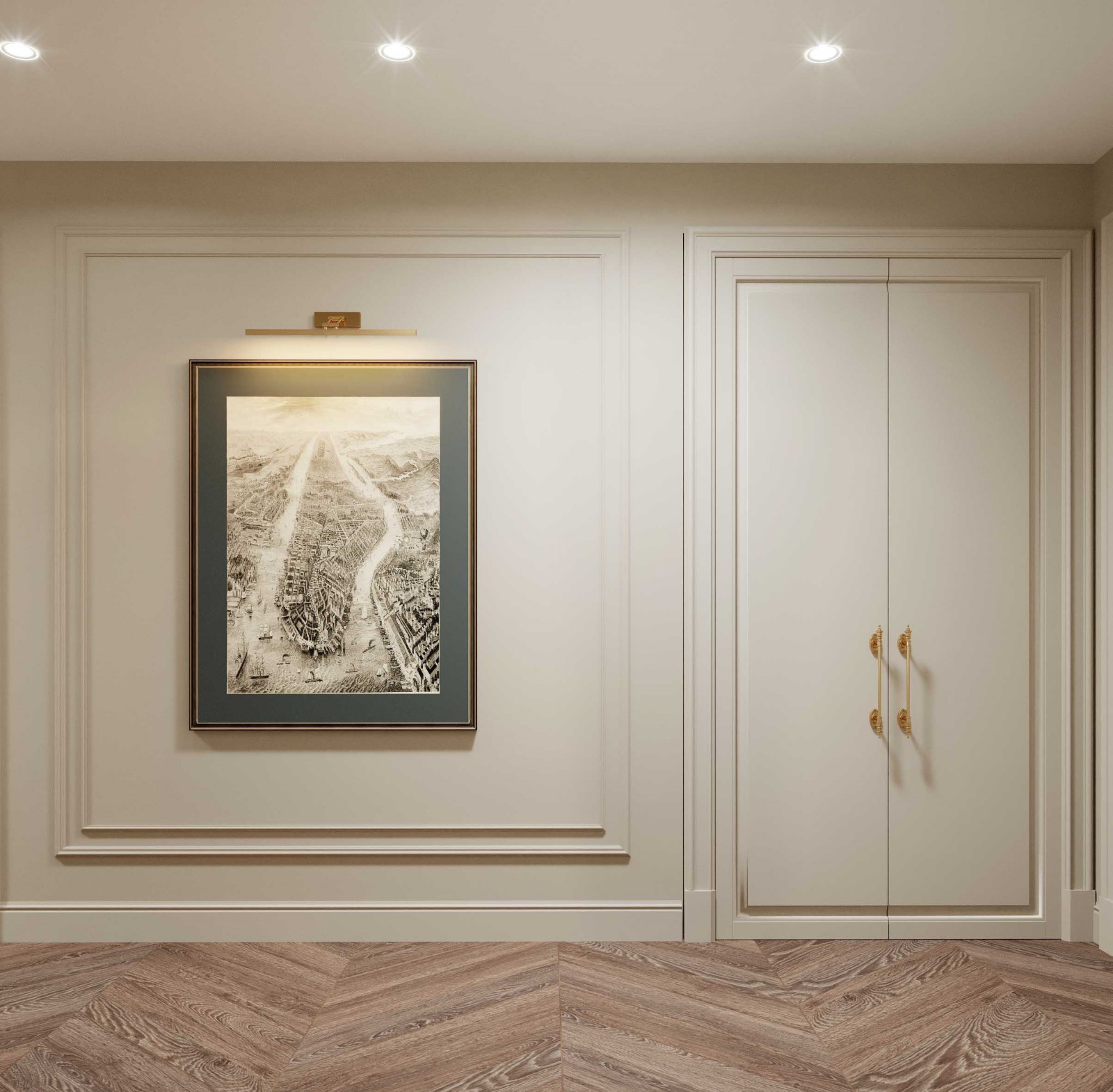 Милютинский