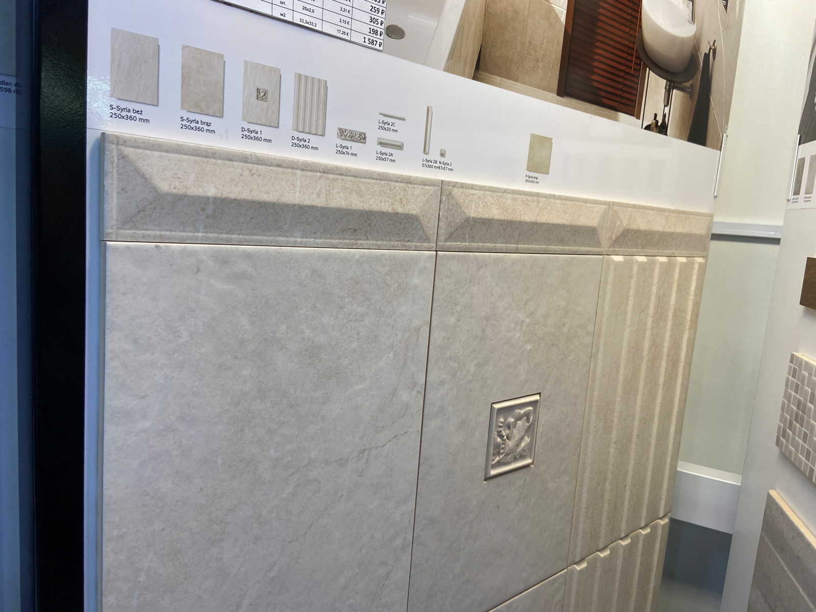 Современный