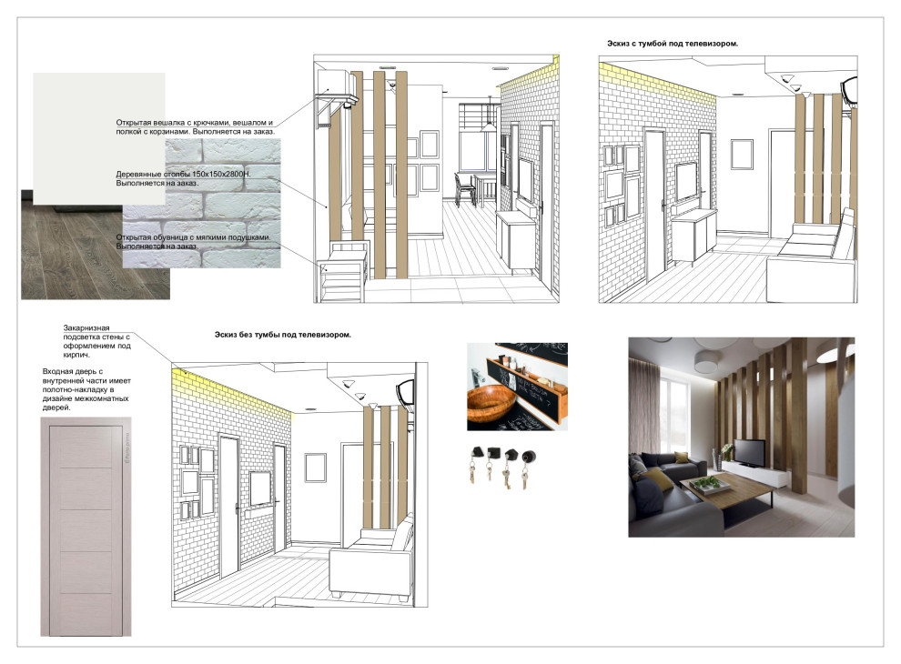 Рабочая часть; квартира в Реутово