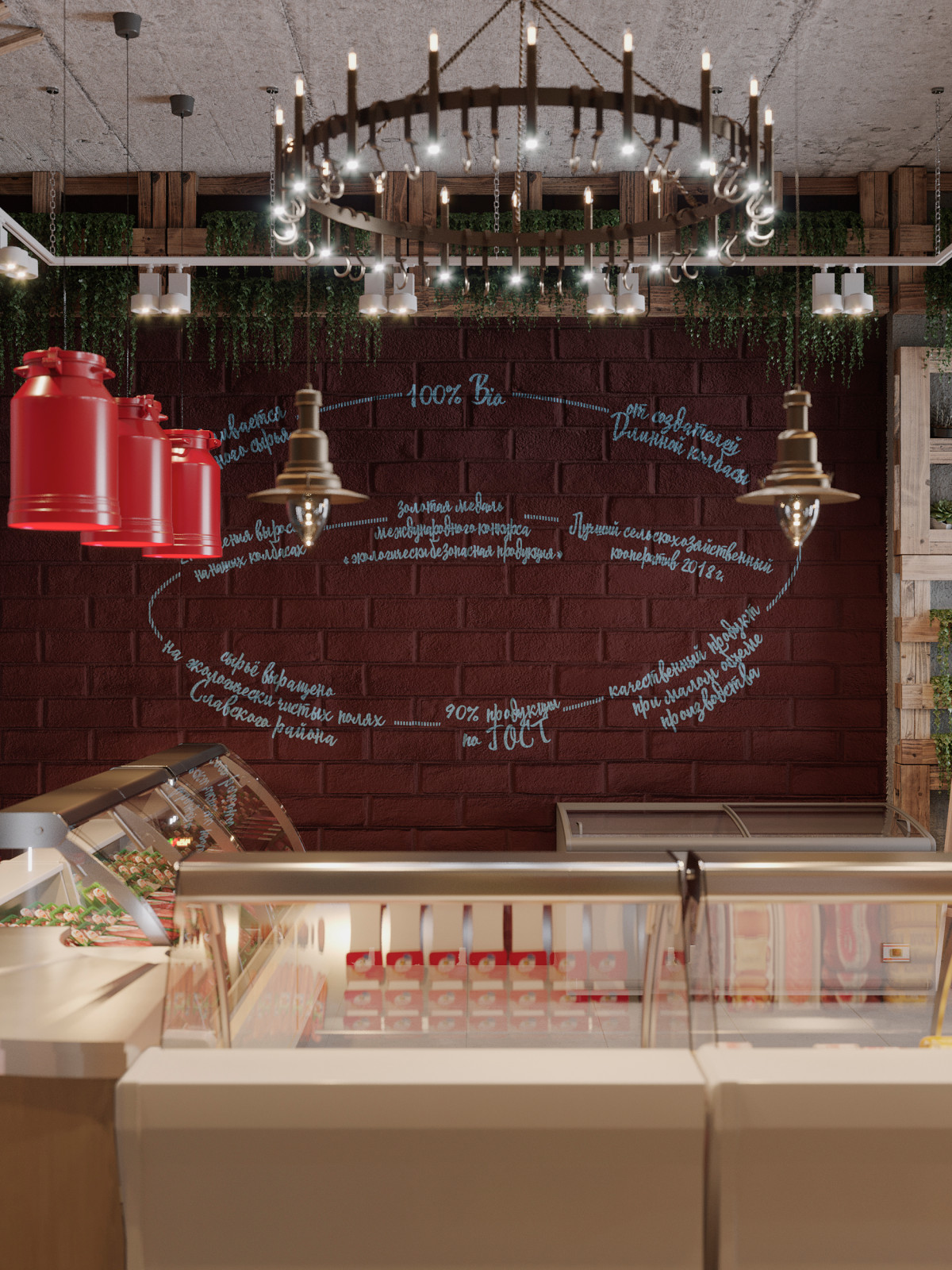 Проект мясного магазина Коляда 2