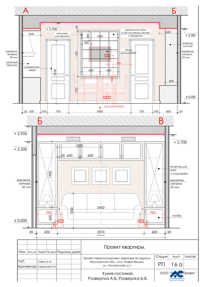 1 комн. кв. превращается в 3-х комнатную!