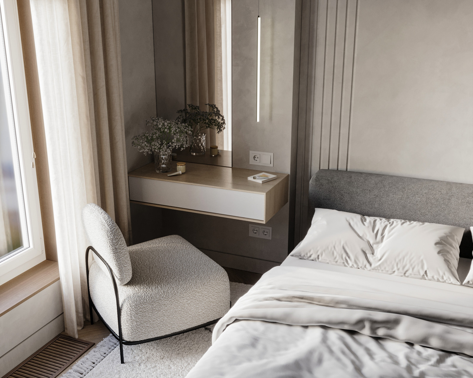 Минимализм и уют