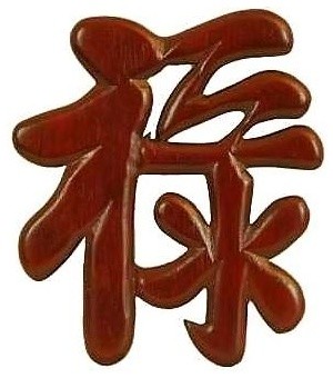 Oriental Prosperity Chinese Character Symbol