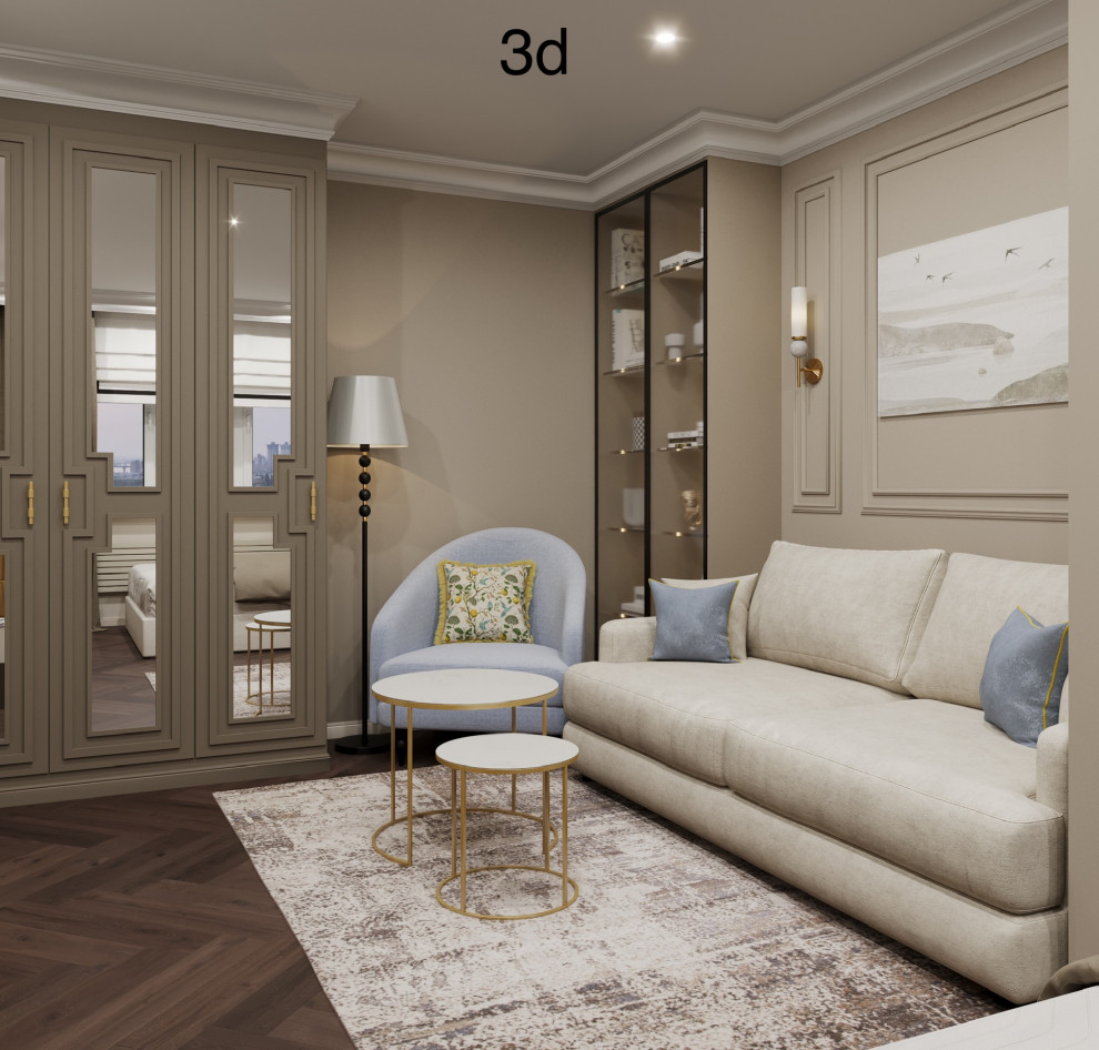 «Объять необъятное» Неоклассика