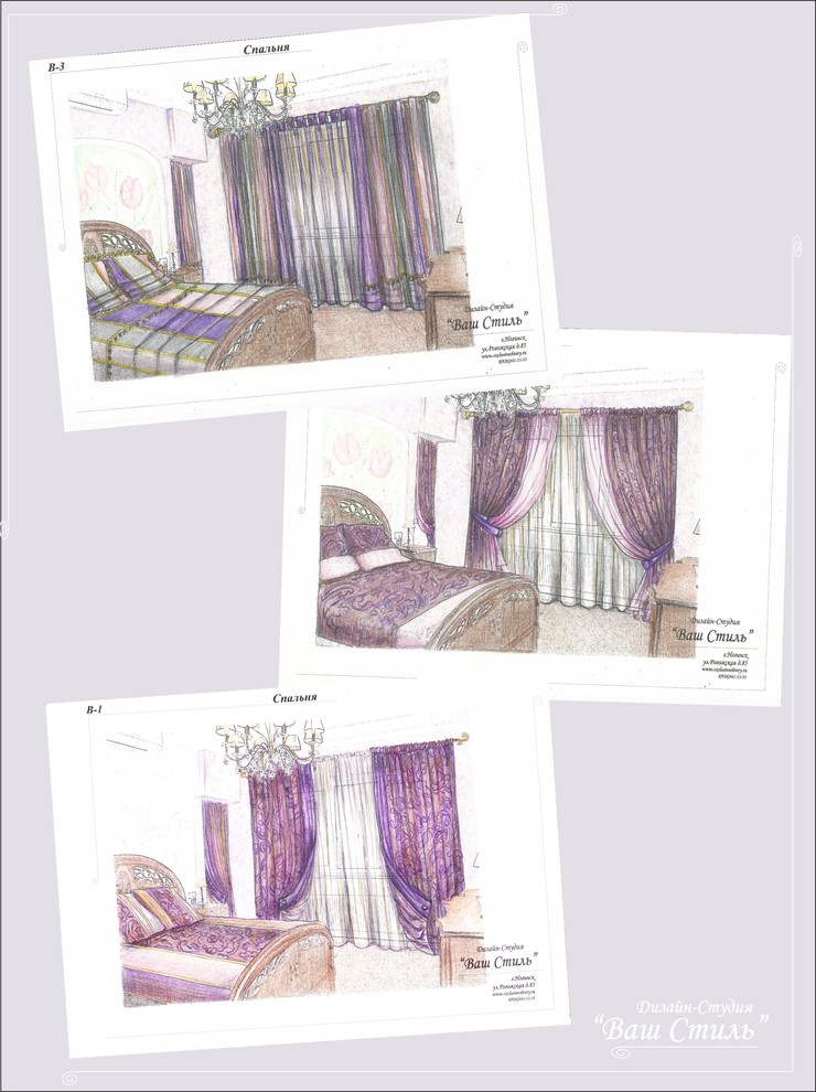 Фиолетовая дымка классических вензелей