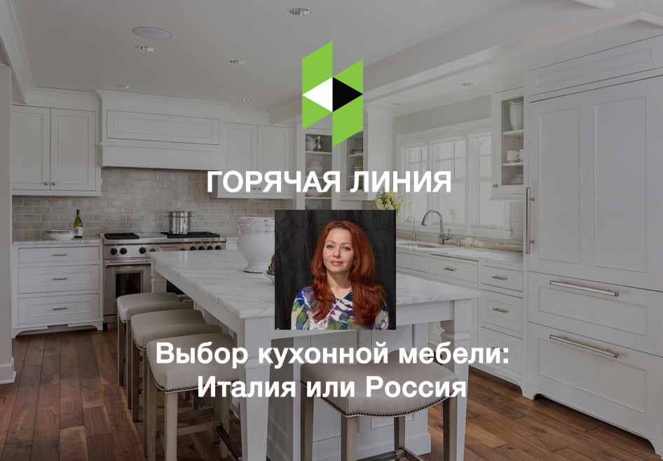 Мебельные фабрики россии по производству кухонной мебели