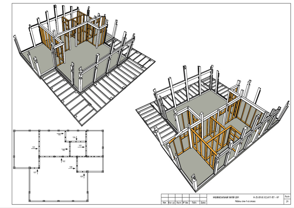 ФАХВЕРК 157 кв.м. с террасой