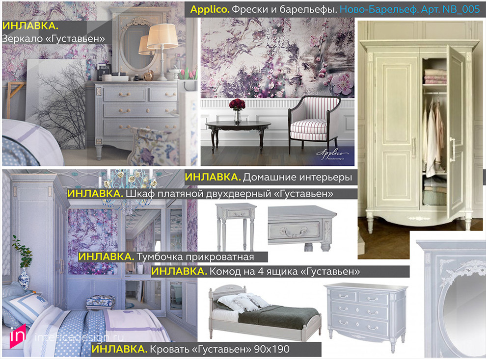 Дизайн на троих.