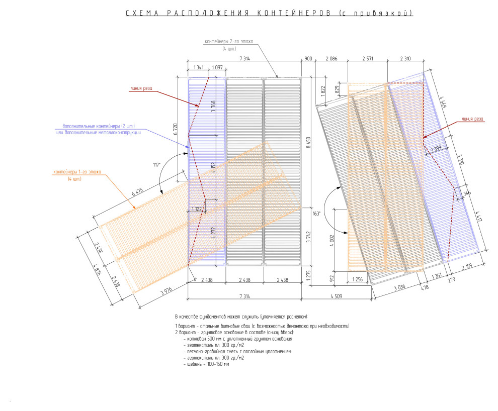 Дом из морских контейнеров