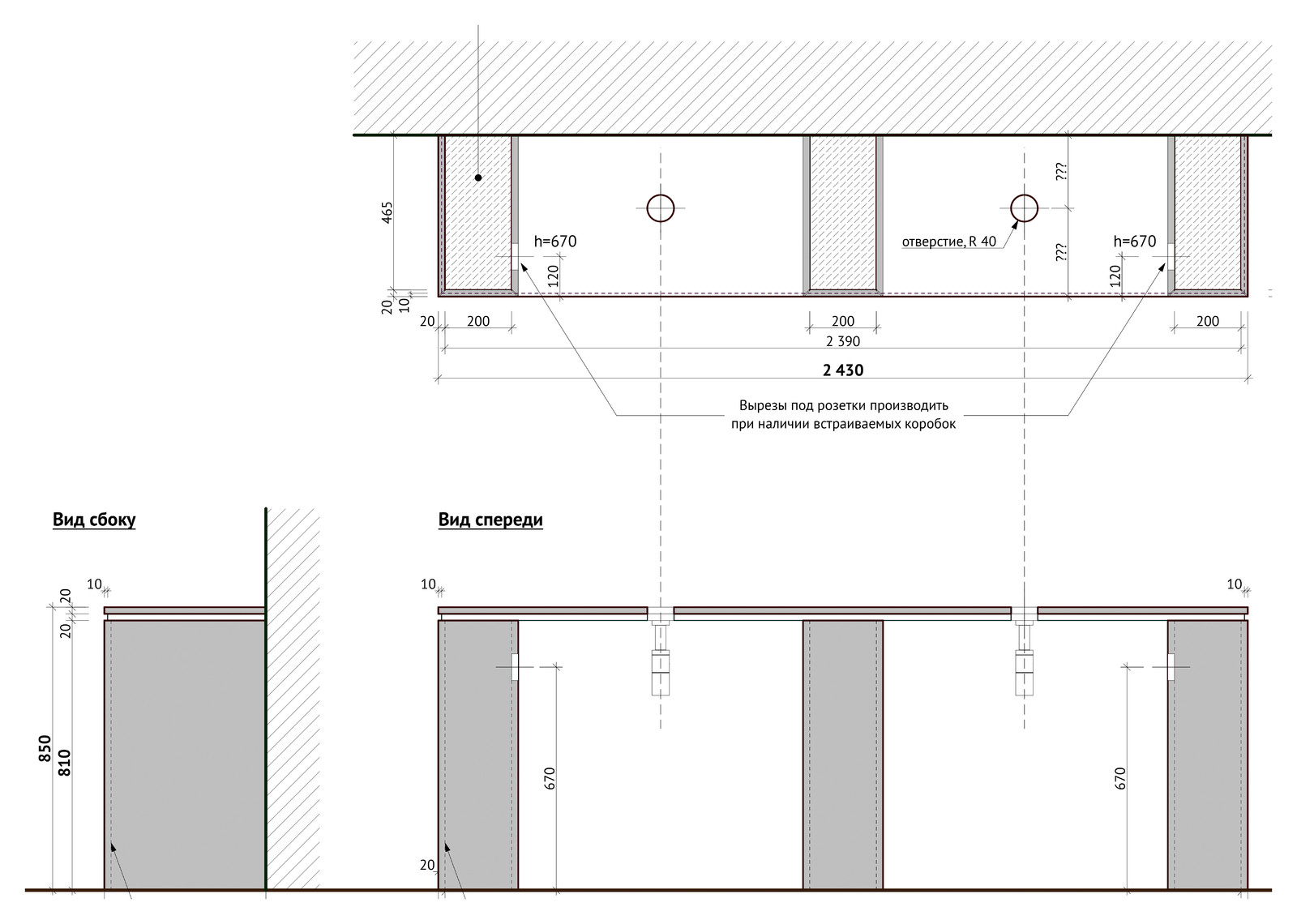 Мраморное подстолье