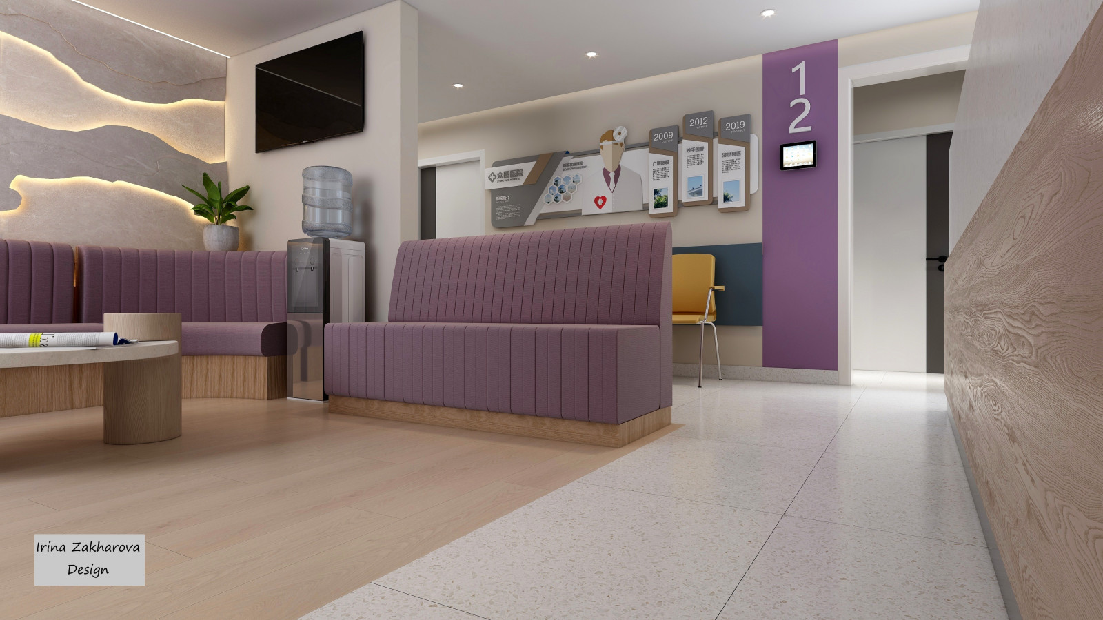 Медицинская клиника