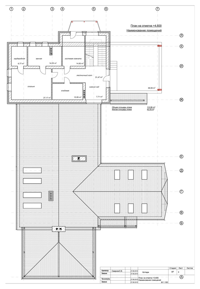 проект дома с внутренним двориком во Владимире