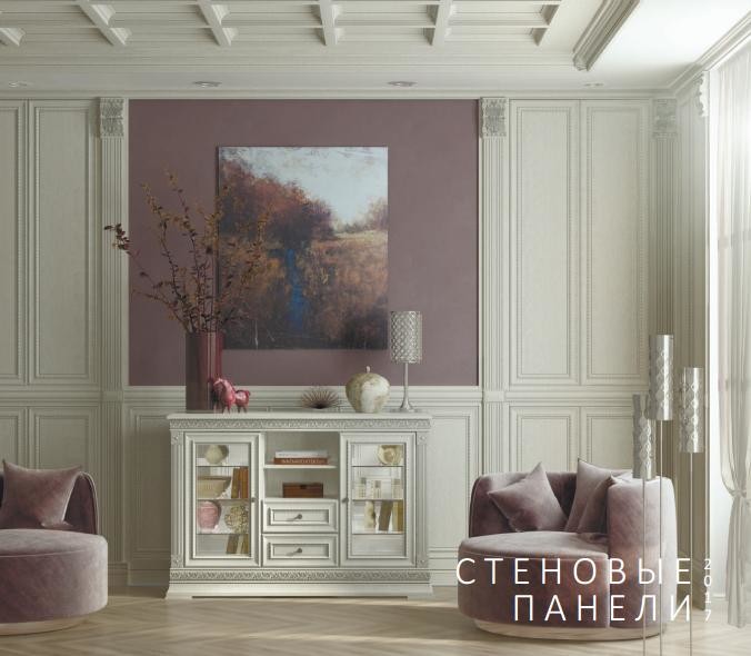 Стеновые Панели