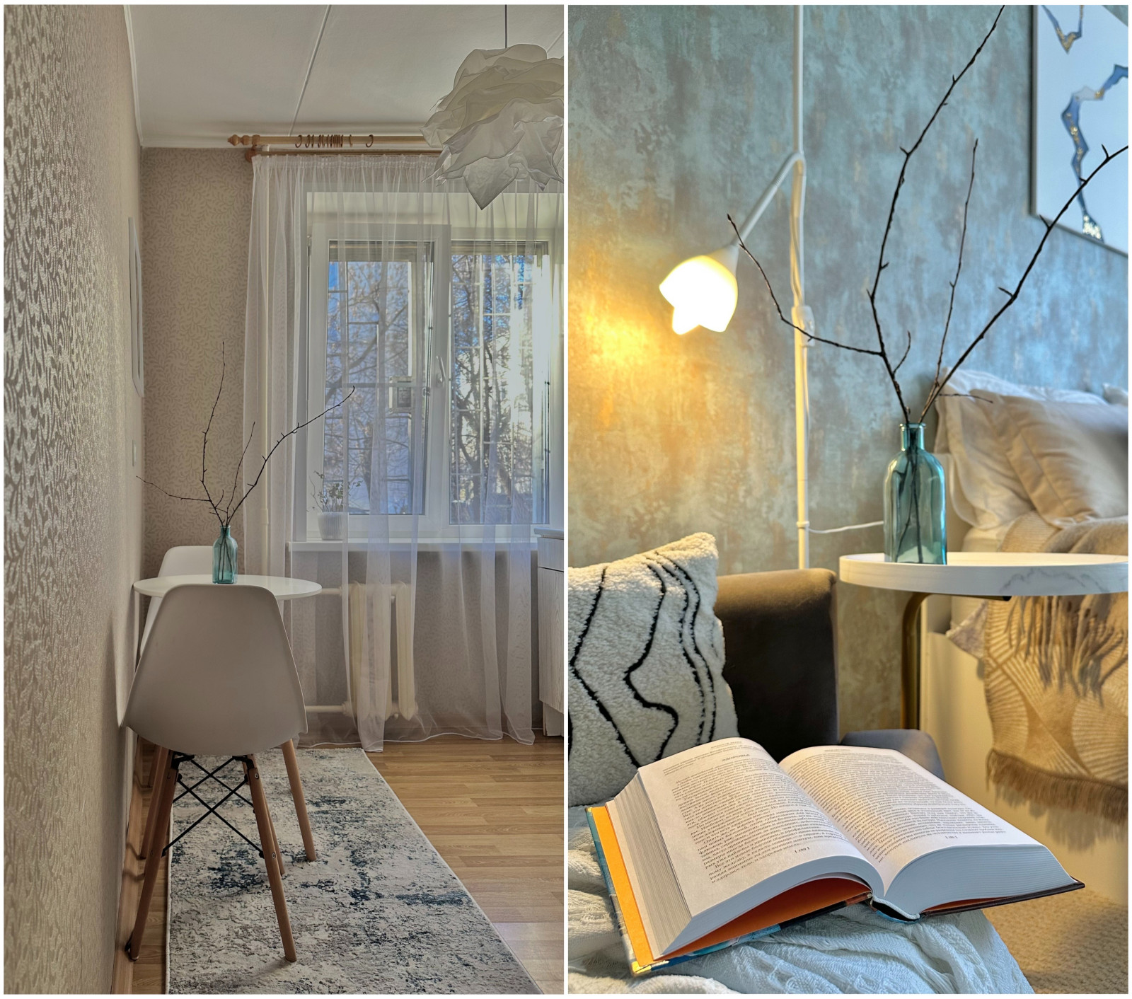 Хоумстейджинг для продажи