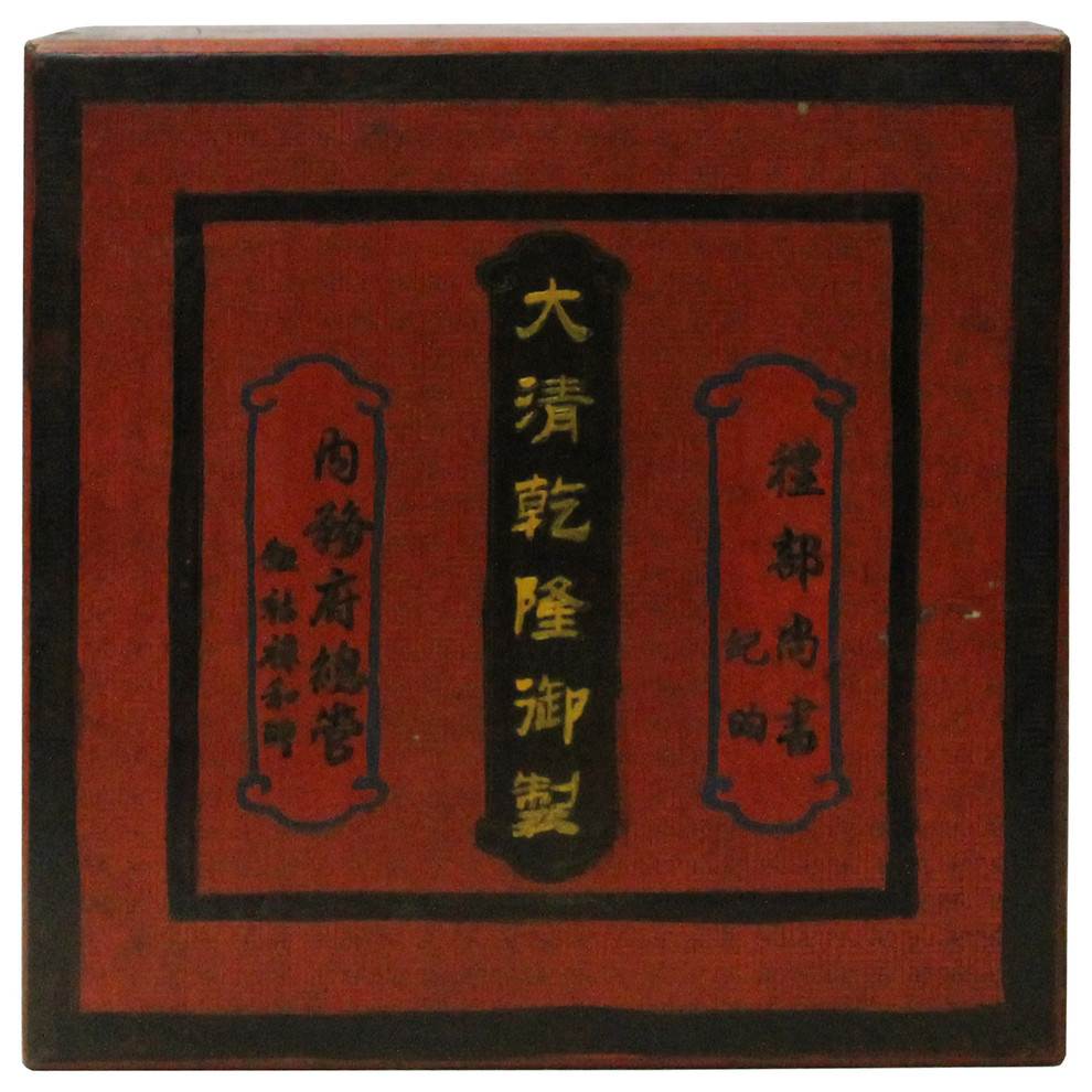 Chinese Distressed Red Characters Graphic Square Shape Box Hcs4584