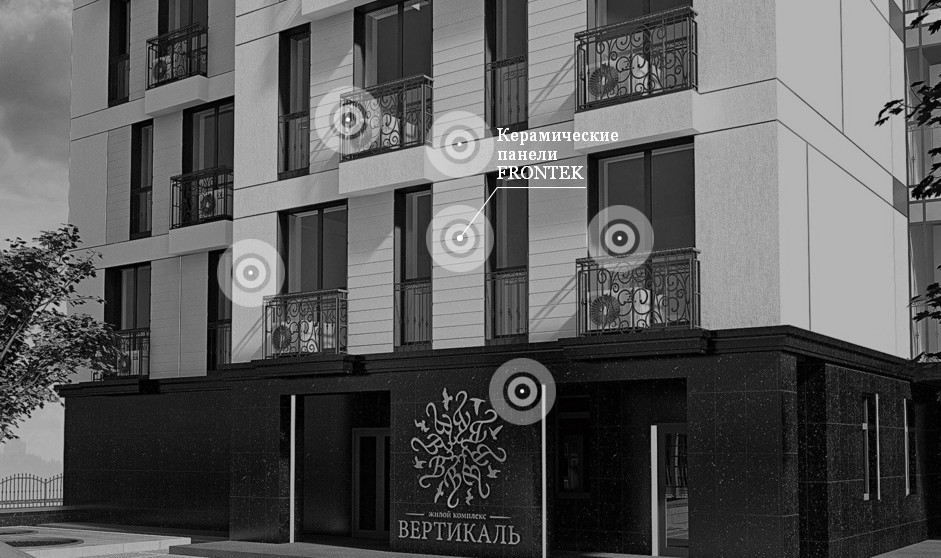 Клубный дом "Вертикаль" г. Тюмень.