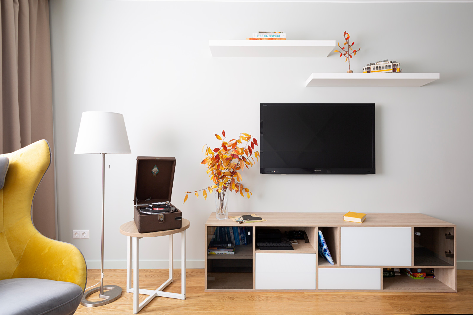 Современная квартира