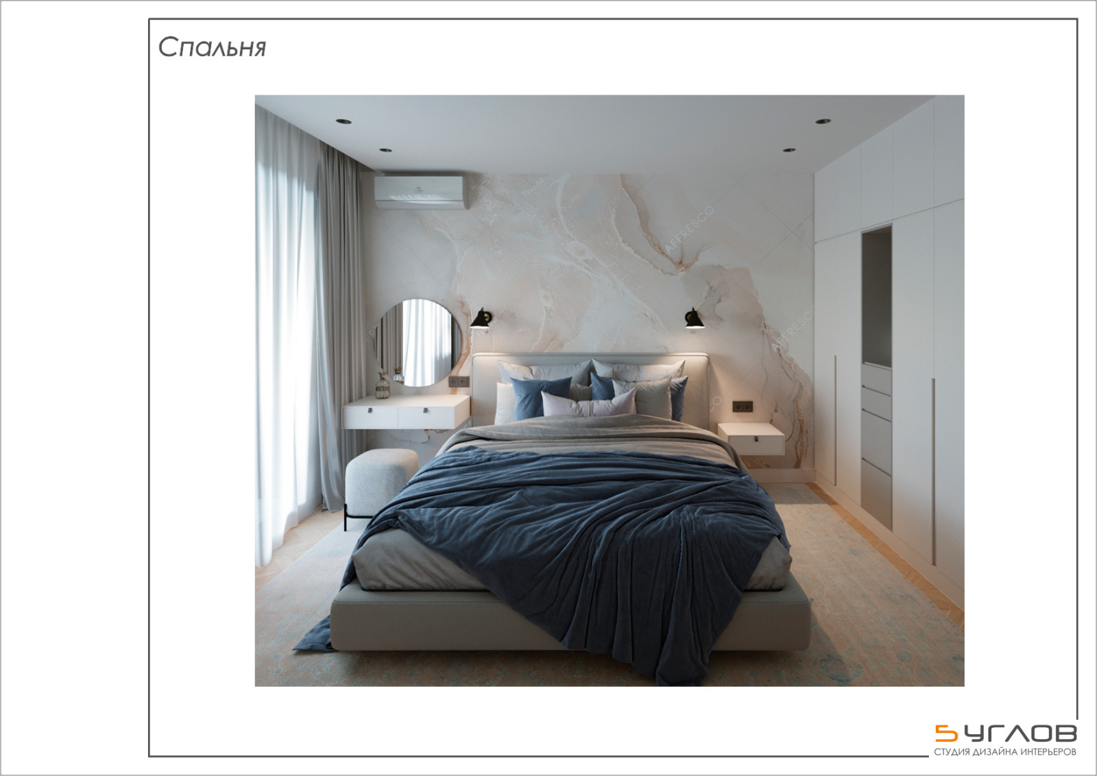 Квартира на Ноградской