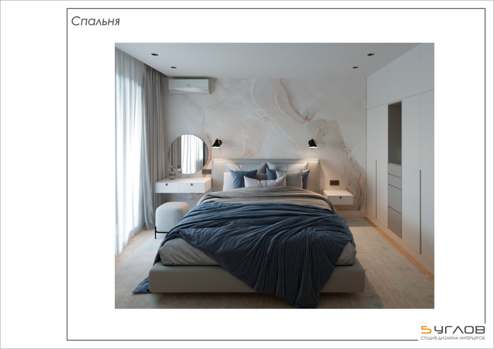 Квартира на Ноградской