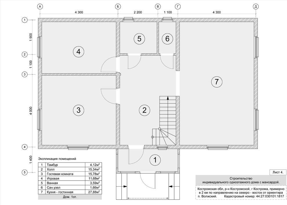 Дом с мансардой