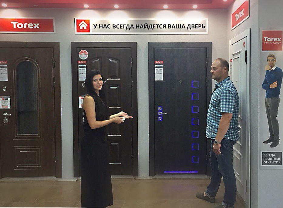 Дружный ТОРЭКС