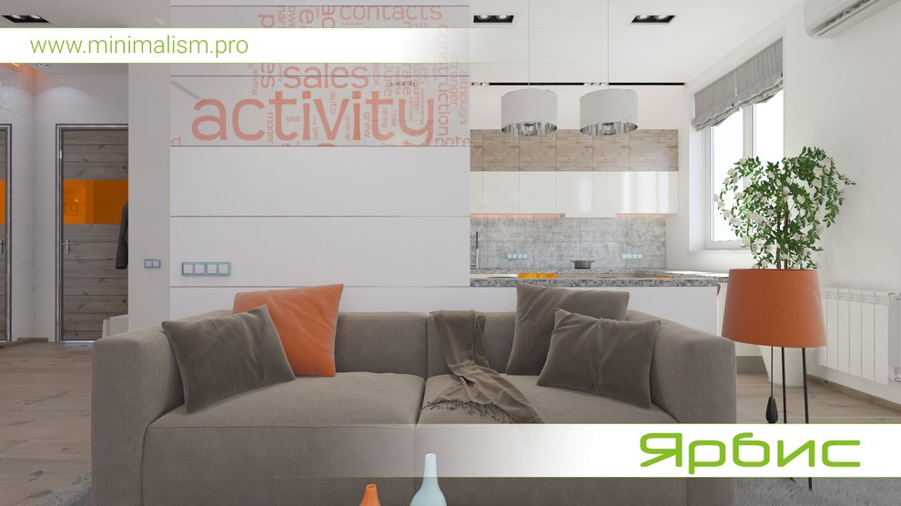 Дизайн квартиры в стиле минимализм