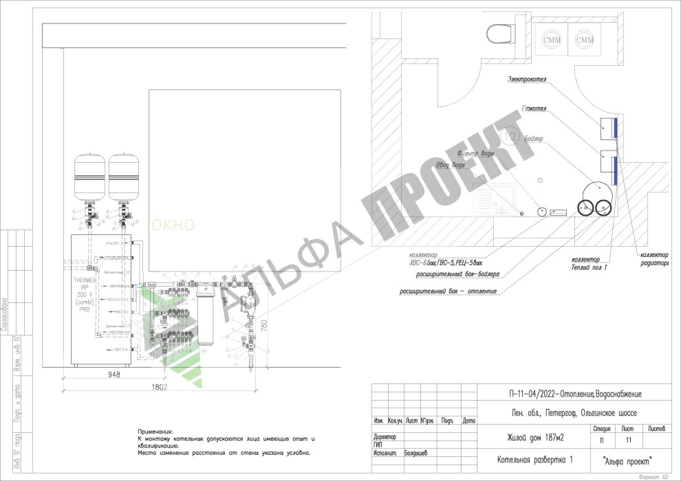 Проект инженерных систем