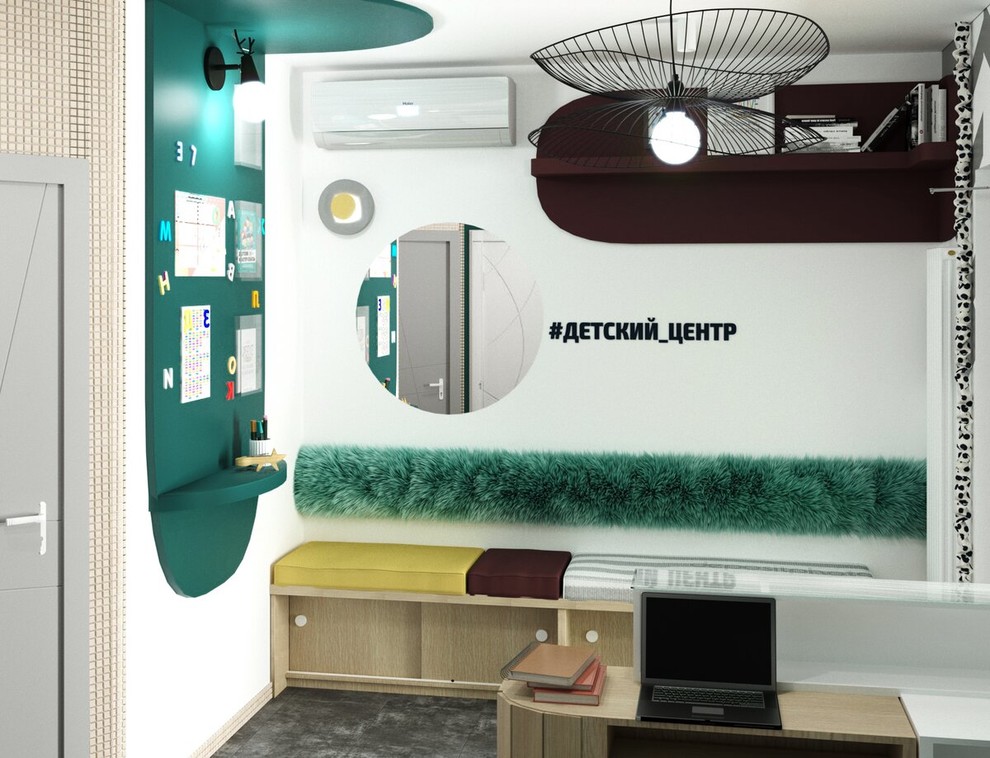 Детский центр