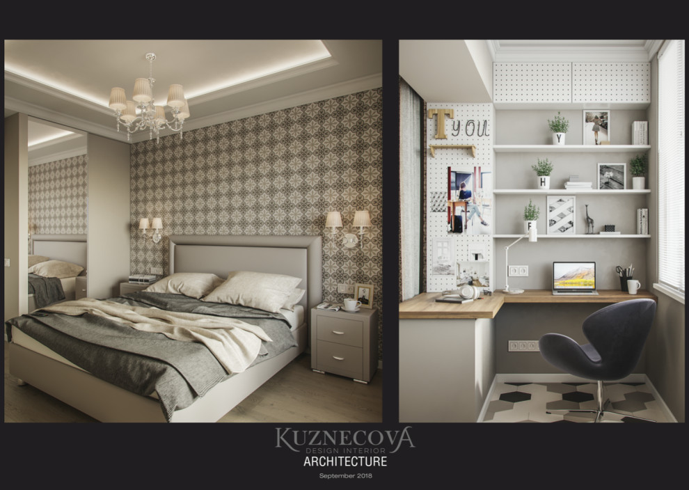 Дизайн проект квартиры 84 кв.м.