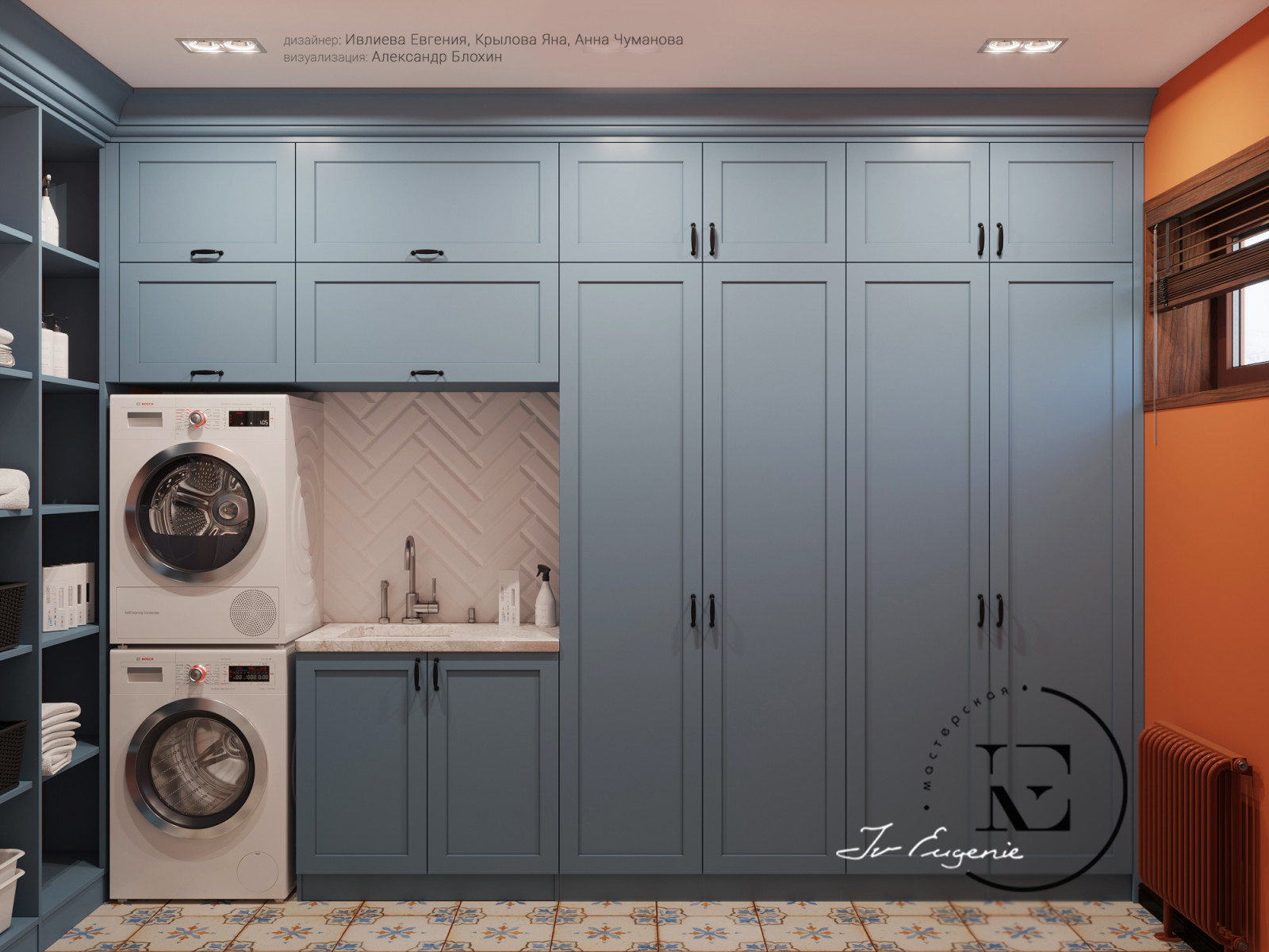 Soleray с нотками Мексики