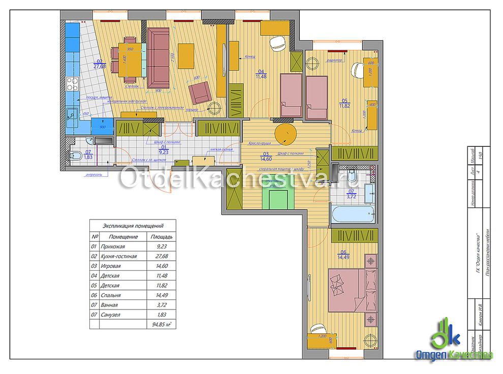 Работаем над проектом (продолжение2): дизайн 4-х комнатной квартиры в Петербурге