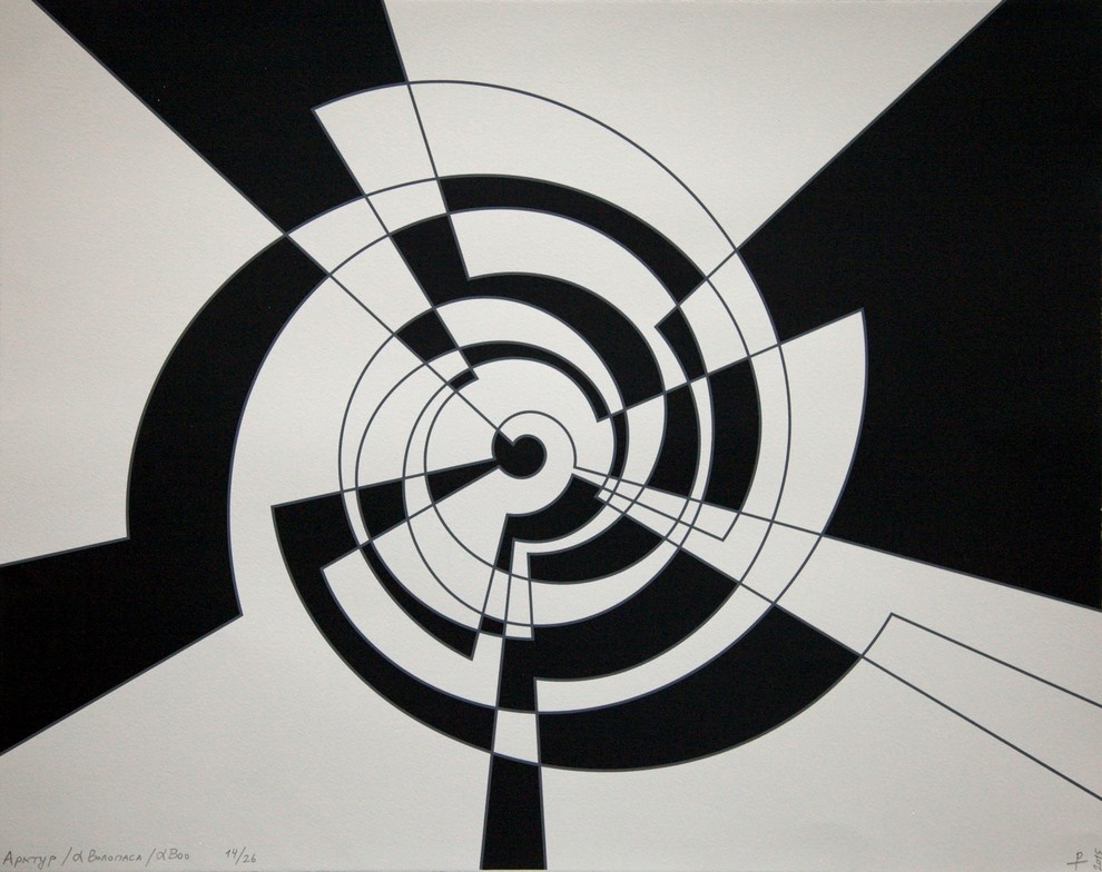 Решетов Тимофей